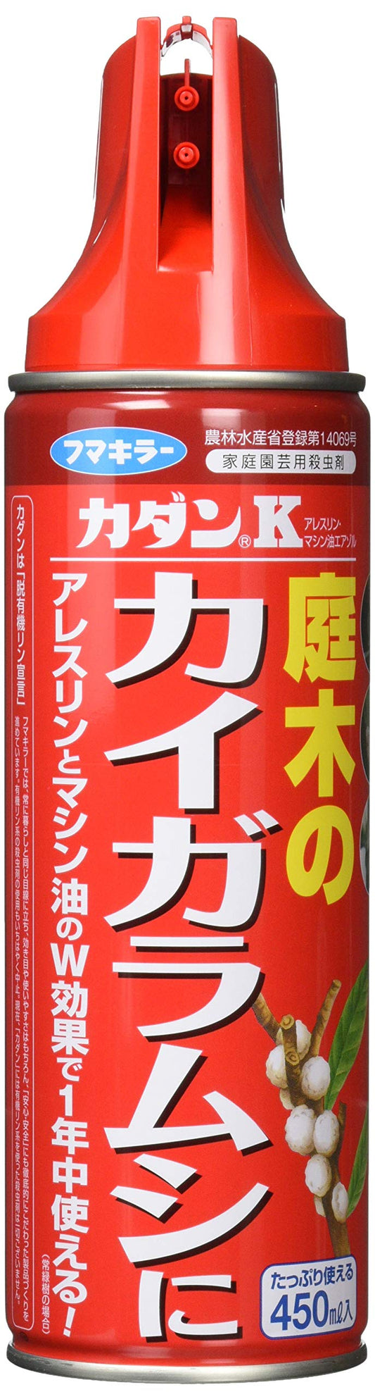 カダンK 容量450ML フマキラー 園芸用品・殺虫剤