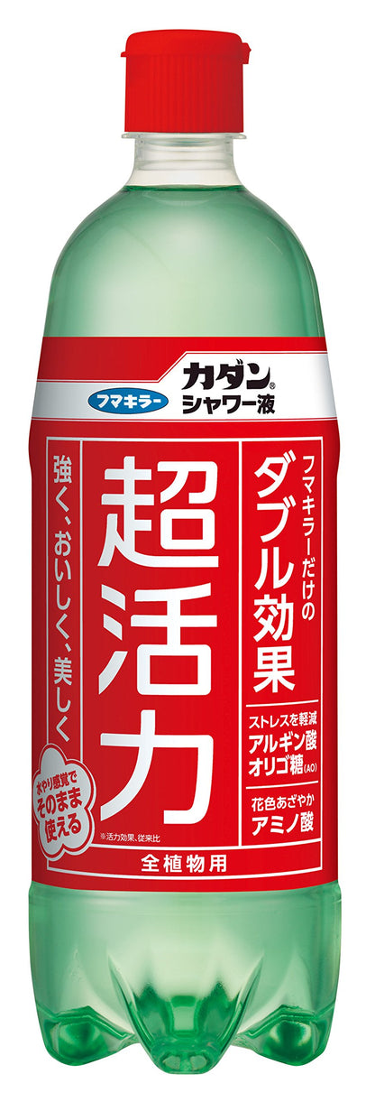カダンシャワー液 容量1000ML フマキラー 園芸用品・除草剤