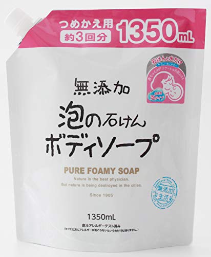 マックス無添加泡の石けんボディソープ大容量１３５０ｍｌ 容量1350ML マックス ボディソープ