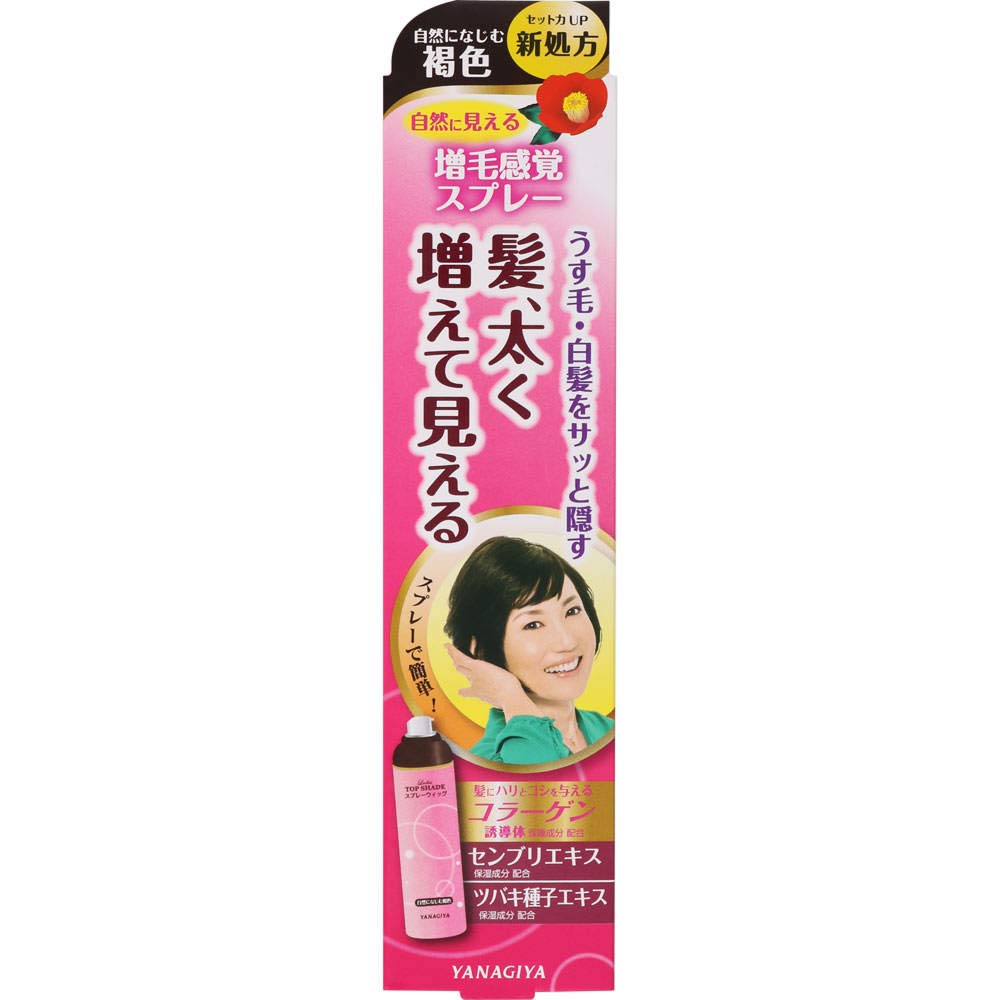レディース　トップシェード　スプレーウィッグ　＜自然になじむ褐色＞Ｎ 容量100G ヘアカラー・白髪用
