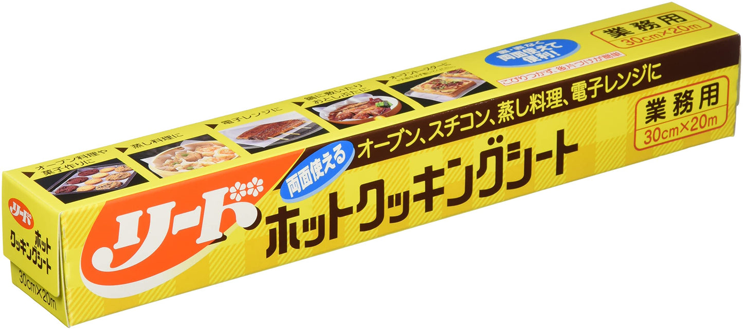 リードホットクッキングシート　中 容量20M ライオンハイジーン 台所用品