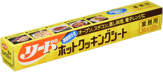 リードホットクッキングシート　中 容量20M ライオンハイジーン 台所用品