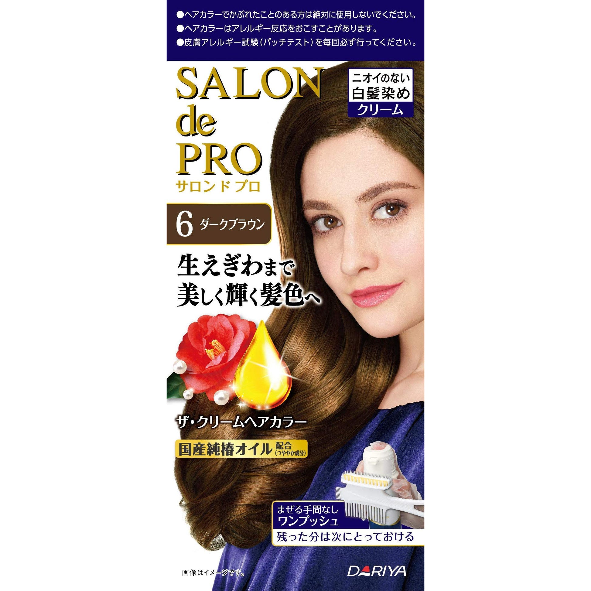 サロンドプロザ・クリームヘアカラー（白髪用）　６ 　　ダークブラウン 容量1個ヘアカラー・白髪用