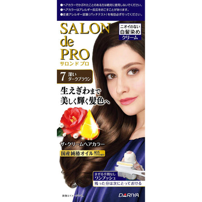 サロンドプロザ・クリームヘアカラー（白髪用）　７ 　　深いダークブラウン 容量1個ヘアカラー・白髪用
