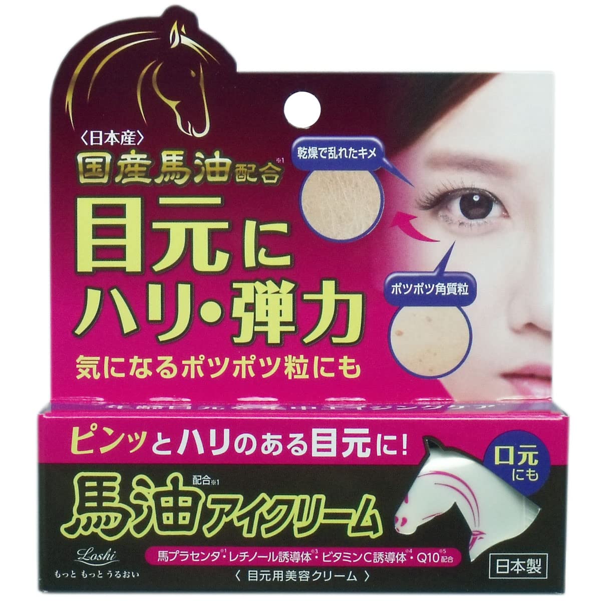 ロッシモイストエイド　アイクリームB 容量20G コスメテックスローランド メイク