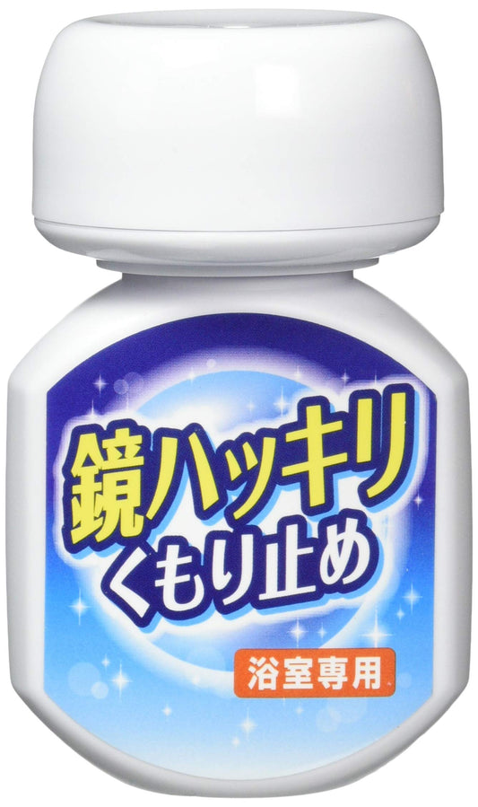 鏡ハッキリくもり止め７０ＭＬ 容量70ML 木村石鹸工業 住居洗剤・ガラス・網戸