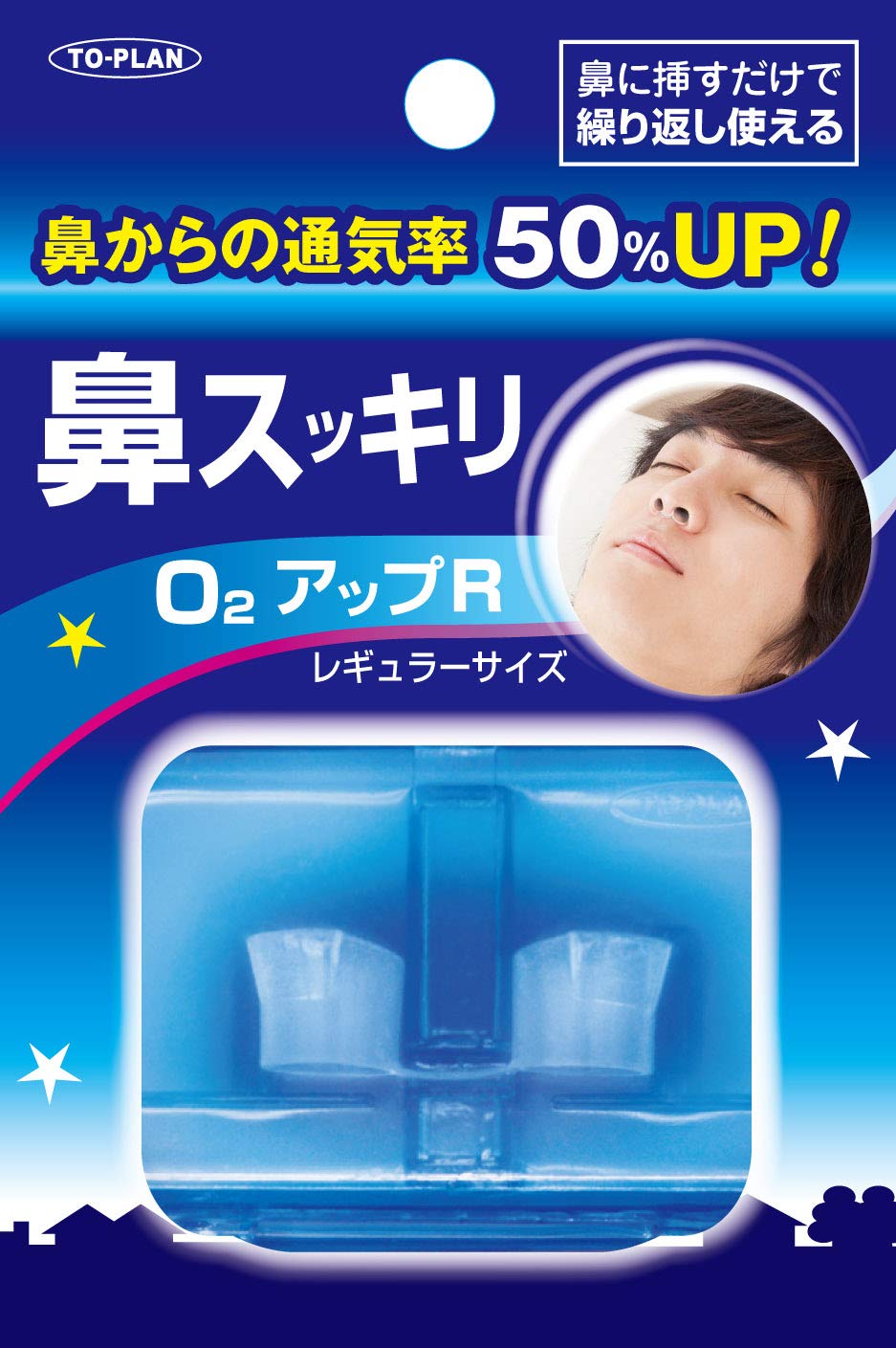 鼻スッキリＯ２アップＲ 容量1個 東京企画販売 衛生用品