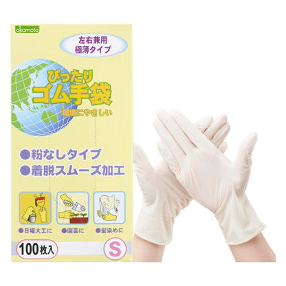 ぴったりゴム手袋Ｓ 容量100マイ オカモト 使い捨て手袋