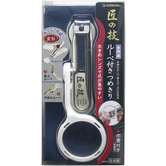 ルーペ付きつめきり（巾着付き） 容量58G グリーンベル 耳掃除・ツメきり