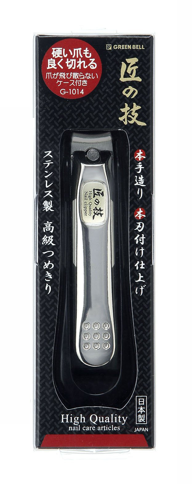 キャッチャー付きステンレス製高級つめきり 容量60G グリーンベル 耳掃除・ツメきり