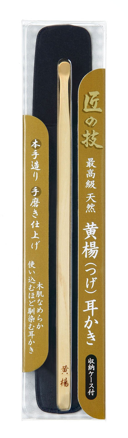 匠の技　黄楊耳かき（ケース付き） 容量2G グリーンベル 耳掃除・ツメきり