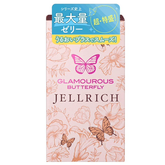 グラマラスバタフライ　ジェルリッチ 容量8コ ジェクス コンドーム