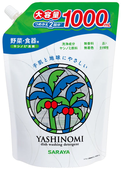 ヤシノミ洗剤　2回分詰替用 容量1000ML サラヤ 食器用洗剤・自然派