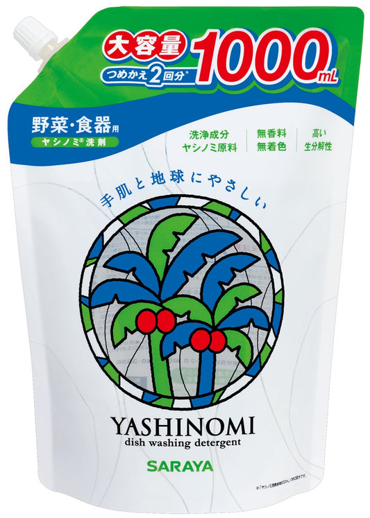 ヤシノミ洗剤　2回分詰替用 容量1000ML サラヤ 食器用洗剤・自然派