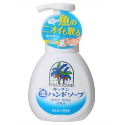 ヤシノミ　キッチン泡ハンドソープ 容量250ML サラヤ 食器用洗剤・自然派