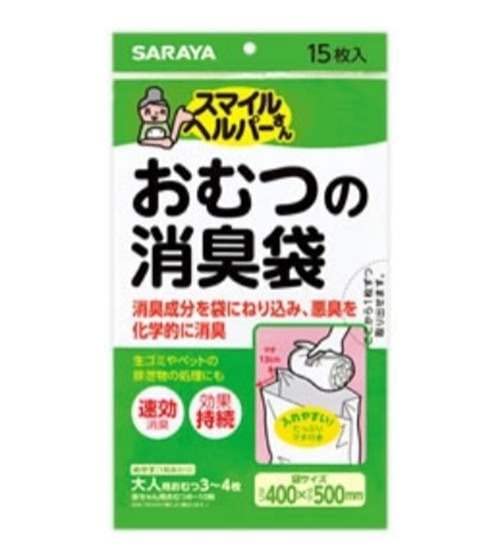 スマイルヘルパーさん　おむつの消臭袋 容量15ﾏｲ サラヤ おしりふき