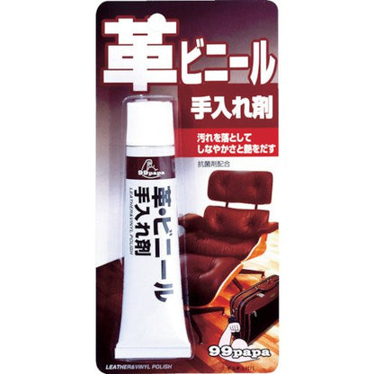 ９９パパ　皮　ビニール手入れ剤４３Ｇ 容量43G ソフト９９ 家具 家電 掃除