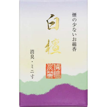 備長炭麗　白檀ミニ寸　５０Ｇ 容量50G 梅薫堂 お線香
