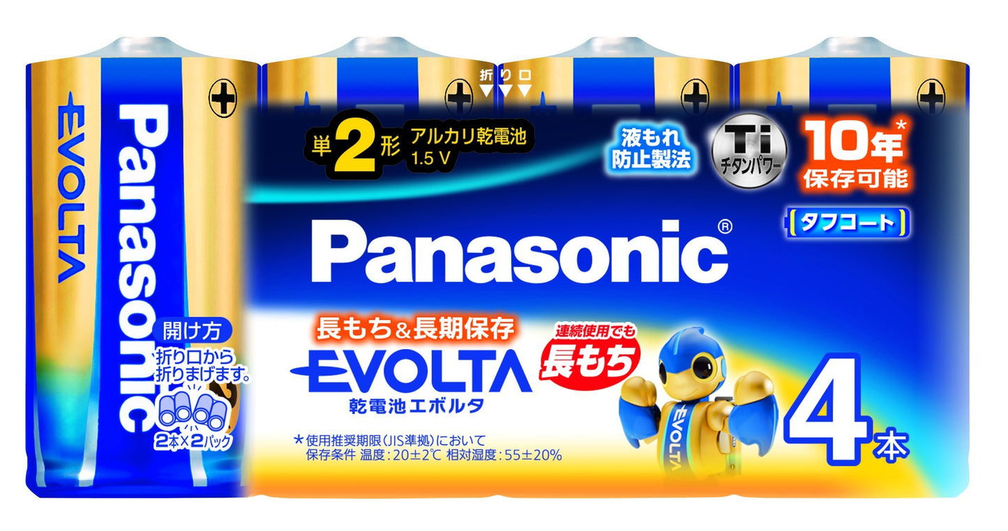 エボルタ単２＊４Ｐ　ＬＲ１４ＥＪ／４ＳＷ 容量4P パナソニック 乾電池