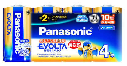 エボルタ単２＊４Ｐ　ＬＲ１４ＥＪ／４ＳＷ 容量4P パナソニック 乾電池