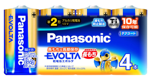 エボルタ単２＊４Ｐ　ＬＲ１４ＥＪ／４ＳＷ 容量4P パナソニック 乾電池