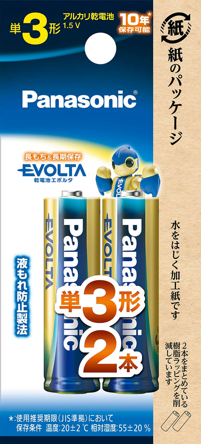 エボルタ単３＊２Ｐ　ＬＲ６ＥＪ／２Ｂ 容量2P パナソニック 乾電池