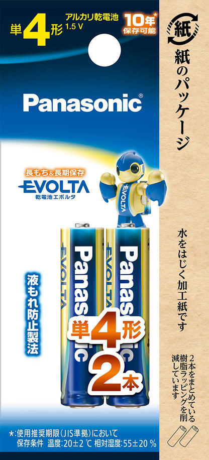 エボルタ単４＊２Ｐ　ＬＲ０３ＥＪ／２Ｂ 容量2P パナソニック 乾電池
