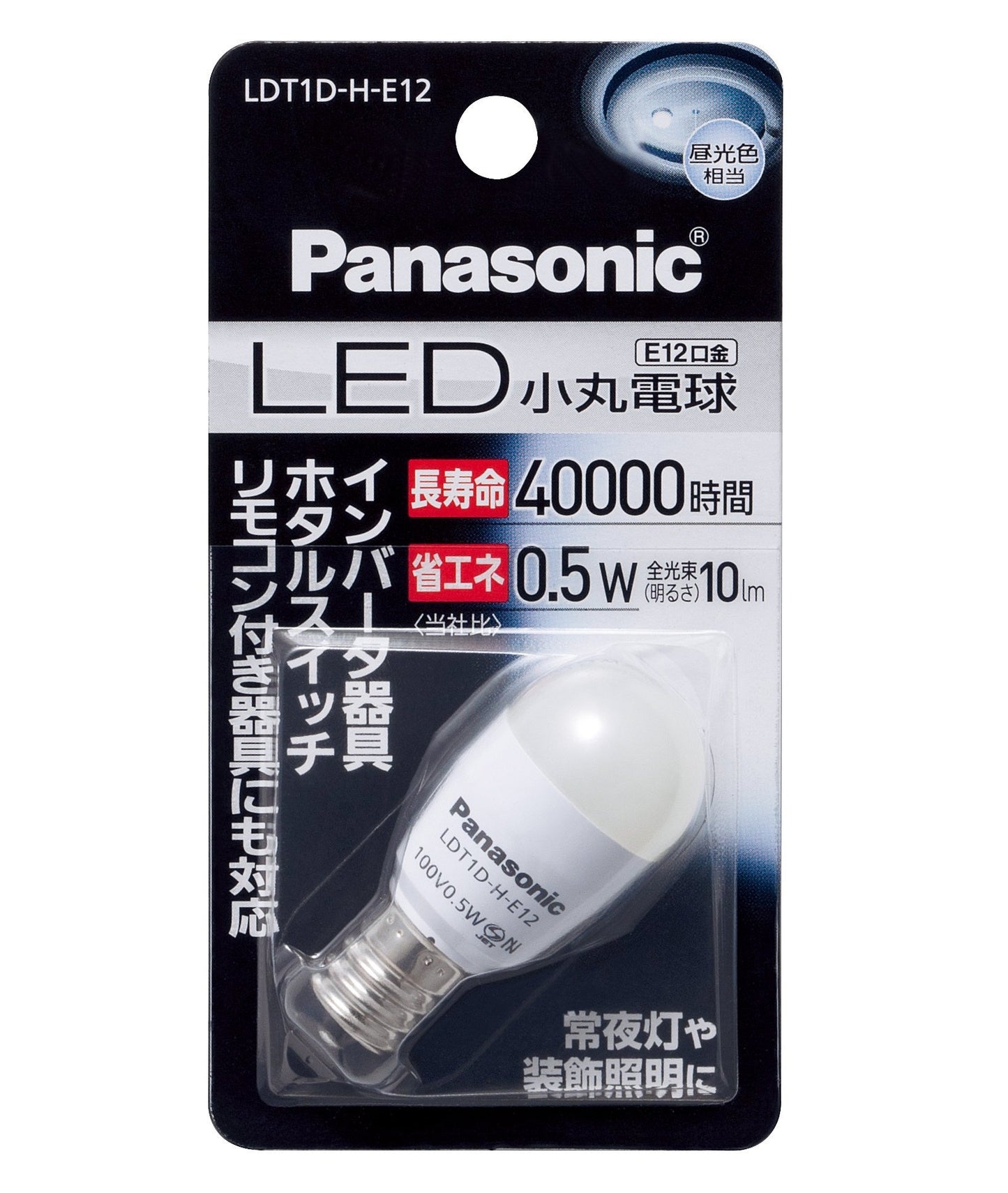 ＬＥＤ電球　小丸電球タイプＬＤＴ１ＤＨＥ１２ 容量1個 パナソニック 電球