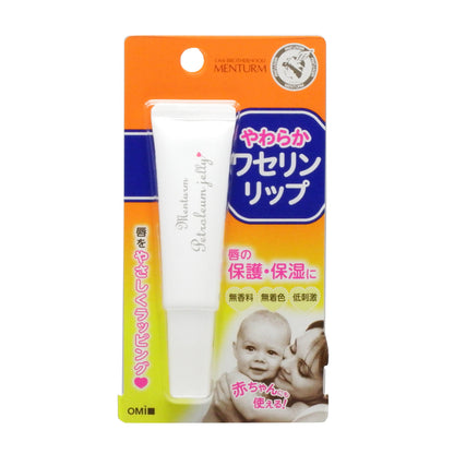 近江兄弟社メンターム　ワセリンリップ 容量10G 近江兄弟社 リップクリーム