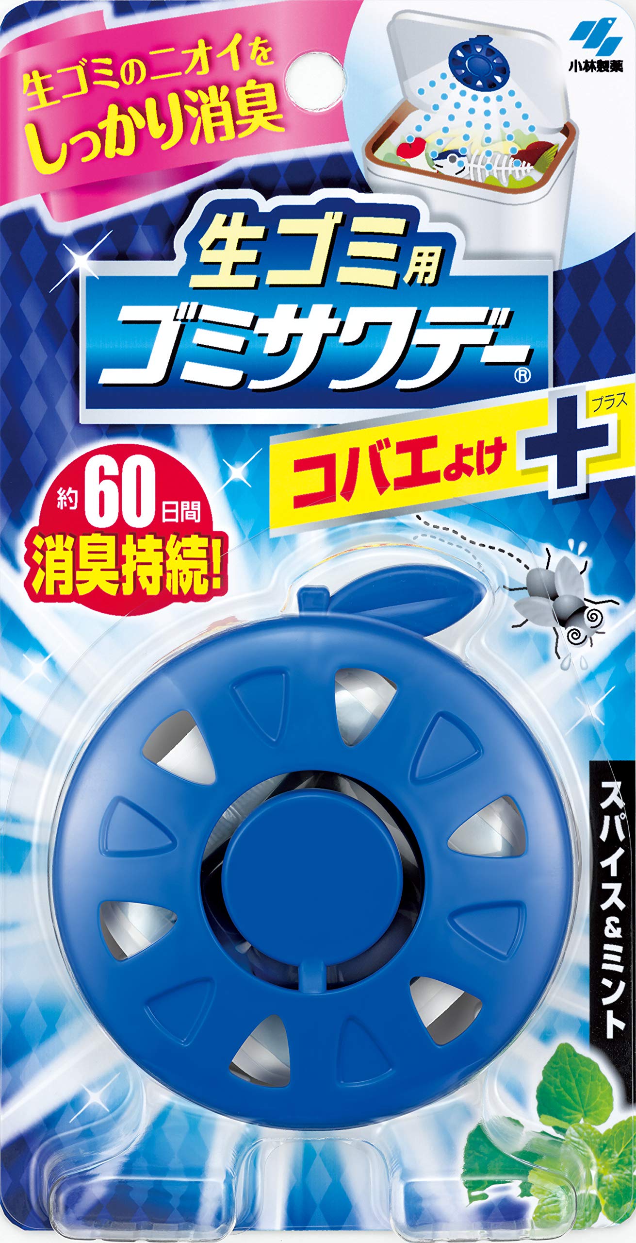 コバエゴミサワデ－ 容量3ML 小林製薬 芳香剤・キッチン
