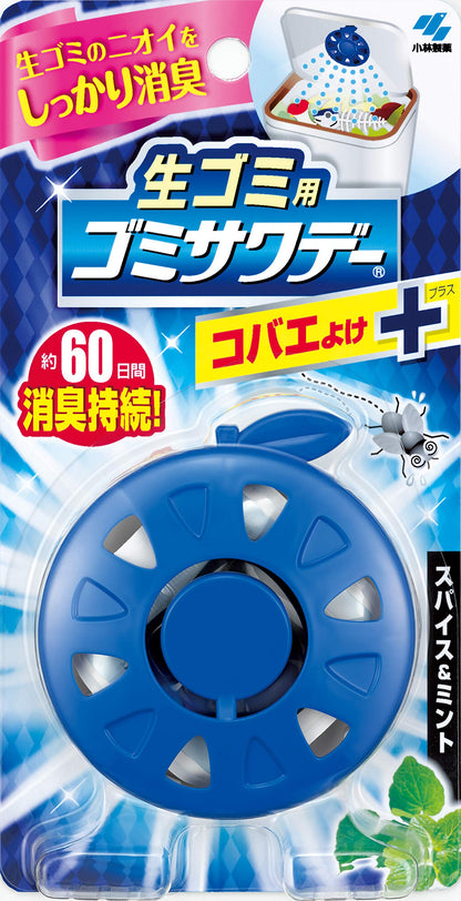 コバエゴミサワデ－ 容量3ML 小林製薬 芳香剤・キッチン