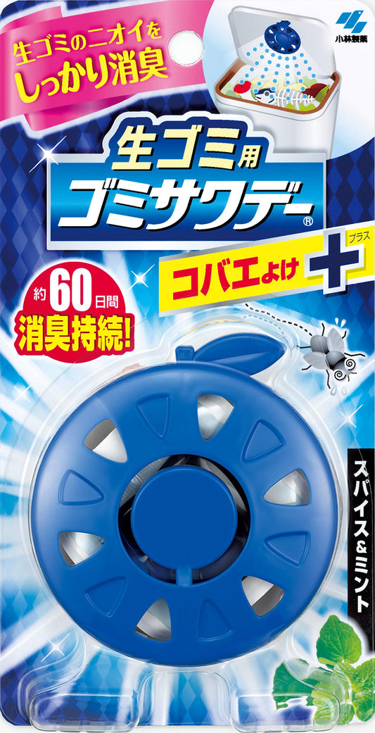 コバエゴミサワデ－ 容量3ML 小林製薬 芳香剤・キッチン