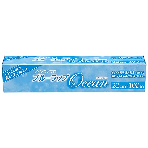 ブルーラップ　Ｏｃｅａｎ　２２＊１００Ｍ 容量100M リケンファブロ