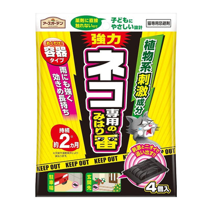 ネコ専用のみはり番容器タイプ４個入 容量4個 アース製薬 園芸用品・忌避剤