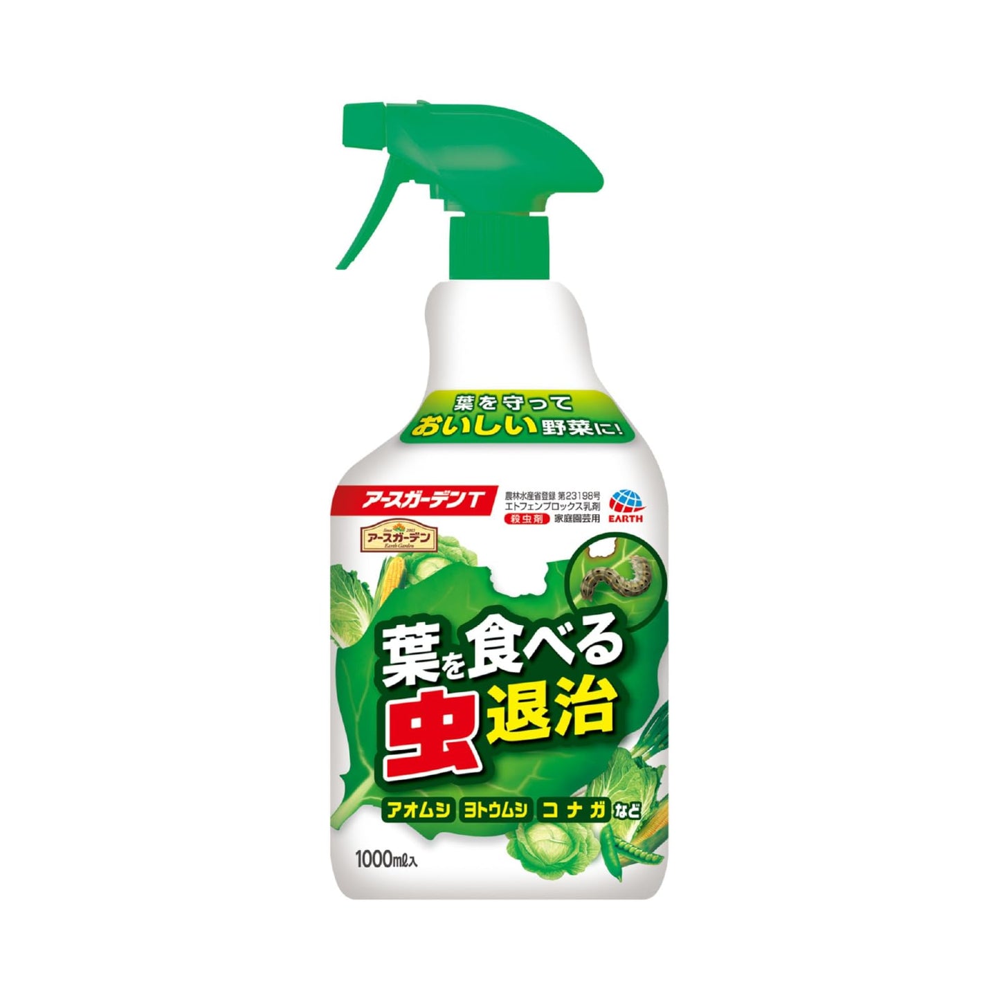 アースガーデンＴ　１０００ＭＬ　葉を食べる虫退治 容量1000ML アース製薬 園芸用品・殺虫剤
