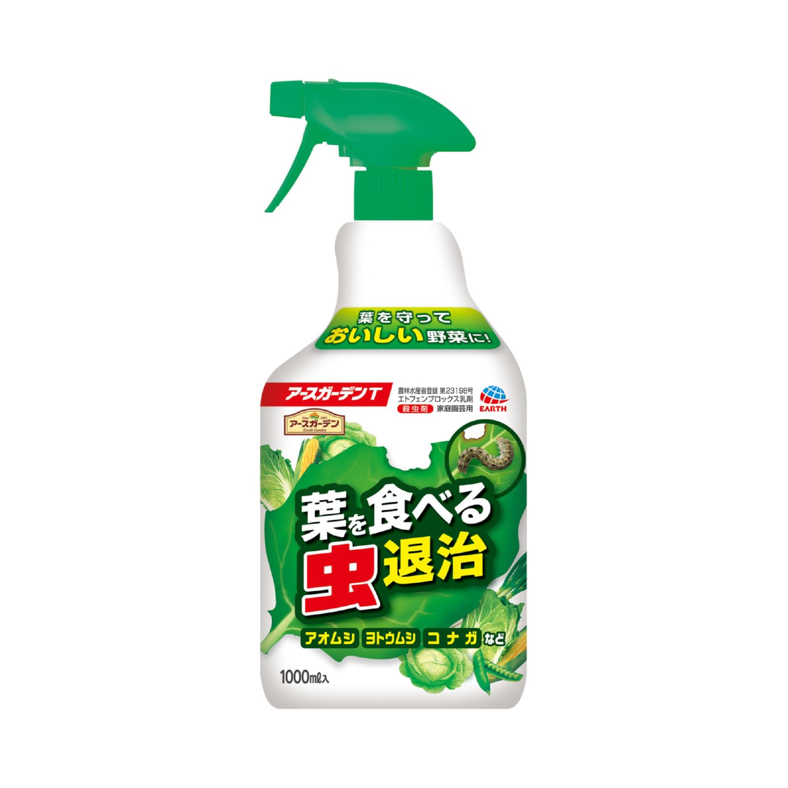 アースガーデンＴ　１０００ＭＬ　葉を食べる虫退治 容量1000ML アース製薬 園芸用品・殺虫剤