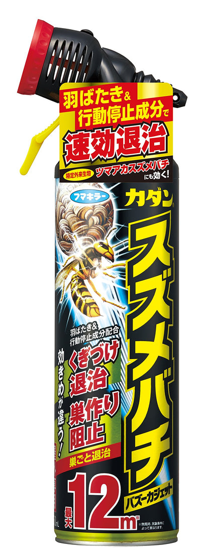 カダンスズメバチバスーカジェット５５０ＭＬ 容量550ML フマキラー 殺虫剤・園芸
