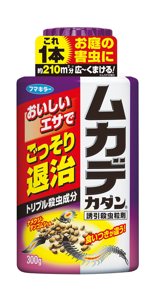 ムカデカダン誘引殺虫微粒剤３００Ｇ 容量300G フマキラー 殺虫剤・園芸
