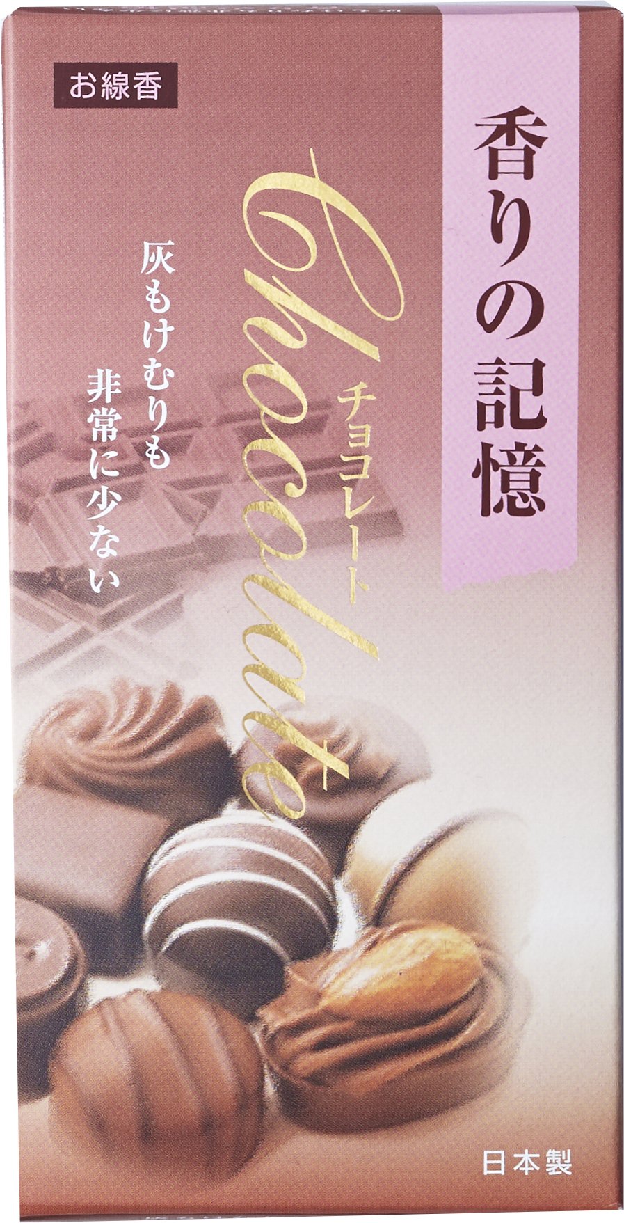 香りの記憶チョコレートバラ詰 容量100G 孔官堂 お線香