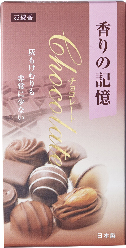 香りの記憶チョコレートバラ詰 容量100G 孔官堂 お線香