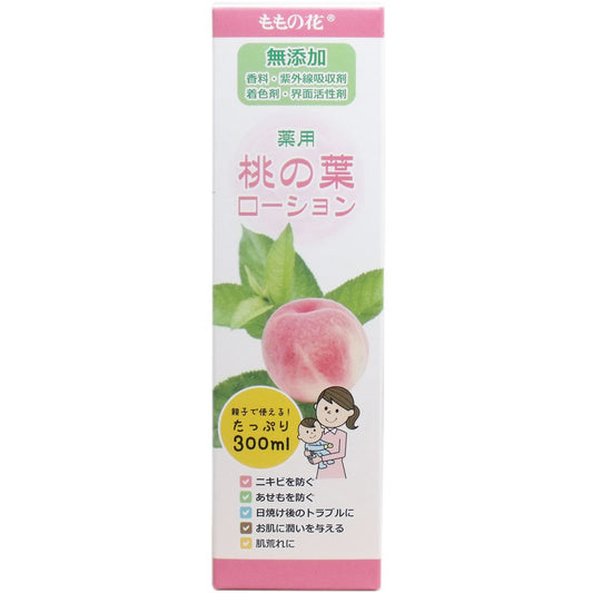 薬用　桃の葉ローション　３００ｍｌ 容量300ML オリヂナル ボディクリーム・ローション