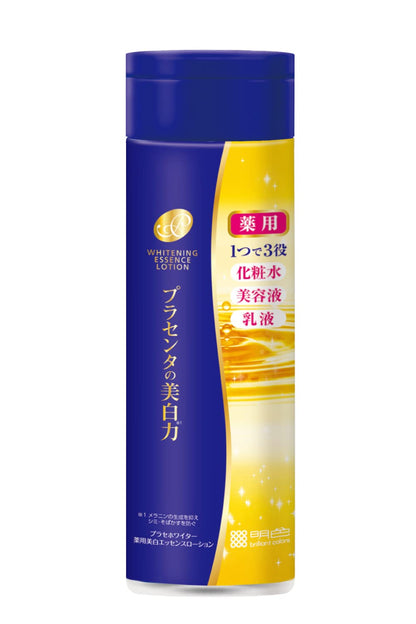 プラセホワイター　薬用美白エッセンスローション 容量190ML 明色化粧品 化粧水・ローション