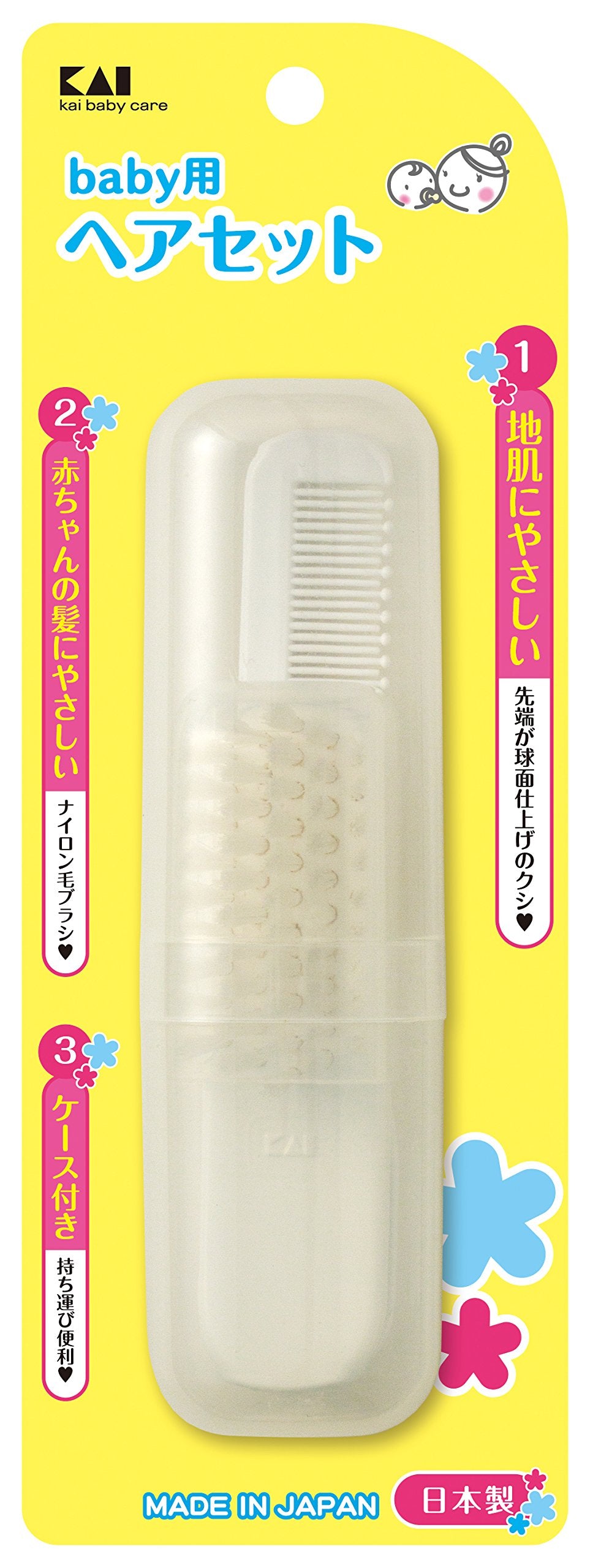 ＫＦ０１３３ベビー用ヘアセット 容量1個 貝印 ベビー用品