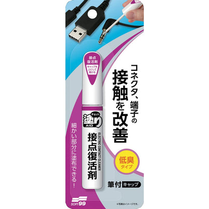 チョット塗りエイド　接点復活剤 容量12ML ソフト９９ ＤＩＹ
