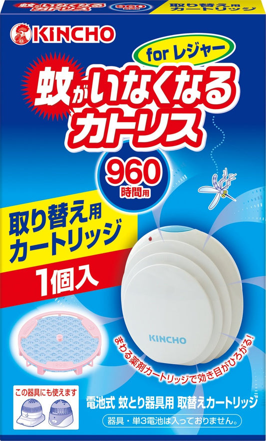 蚊がいなくなるカトリスＦＯＲレジャー取替えカートリッジ 容量1個金鳥 殺虫剤・ハエ・蚊