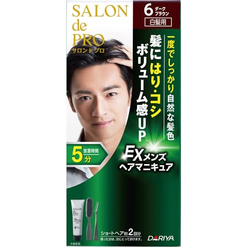 サロンドプロ　ＥＸメンズヘアマニキュア（白髪用）　６＜ダークブラウン＞容量1個