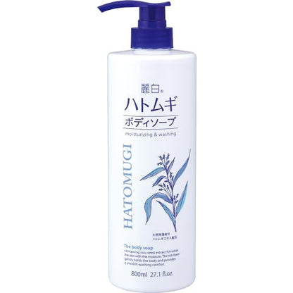 麗白　ハトムギボディソープ　本体 容量800ML 熊野油脂 ボディソープ