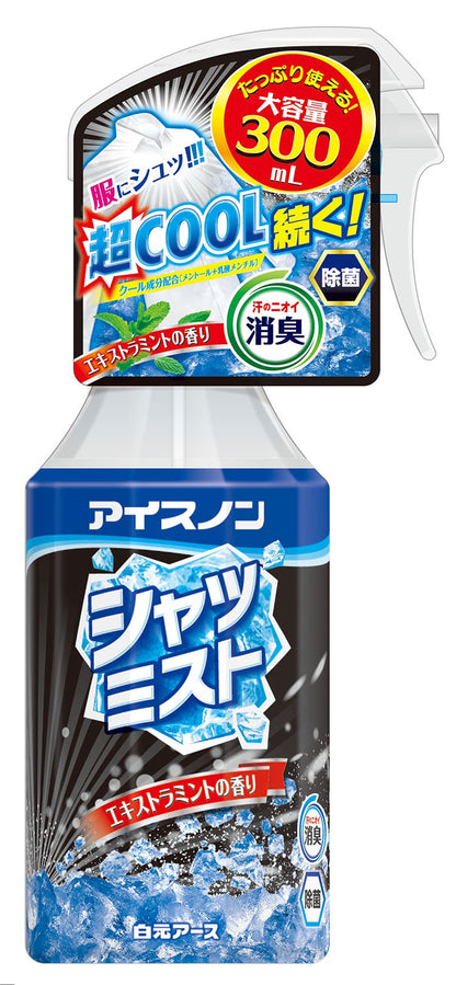 アイスノン　シャツミスト　エキストラミントの香り　大容量 容量300ML 白元アース 熱中症・冷却