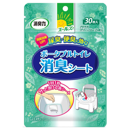 エールズ　介護家庭用　消臭力　ポータブルトイレ消臭シート 容量30マイ エステー 芳香剤・トイレ用