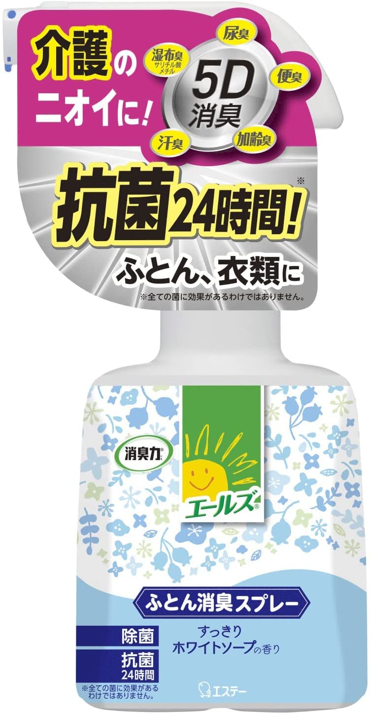 エールズ　介護家庭用　消臭力　ふとん消臭スプレー　本体 容量370ML エステー 芳香剤
